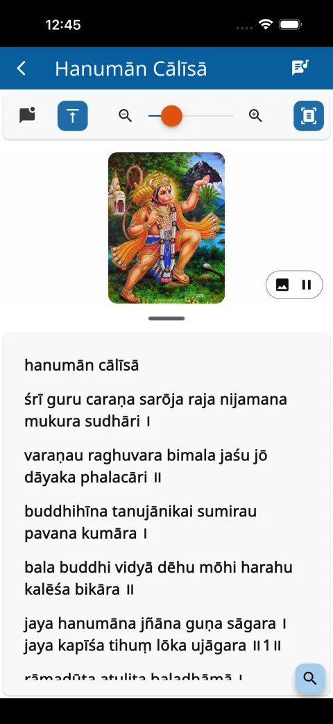 Lyrics with meanings and a photo of Amma