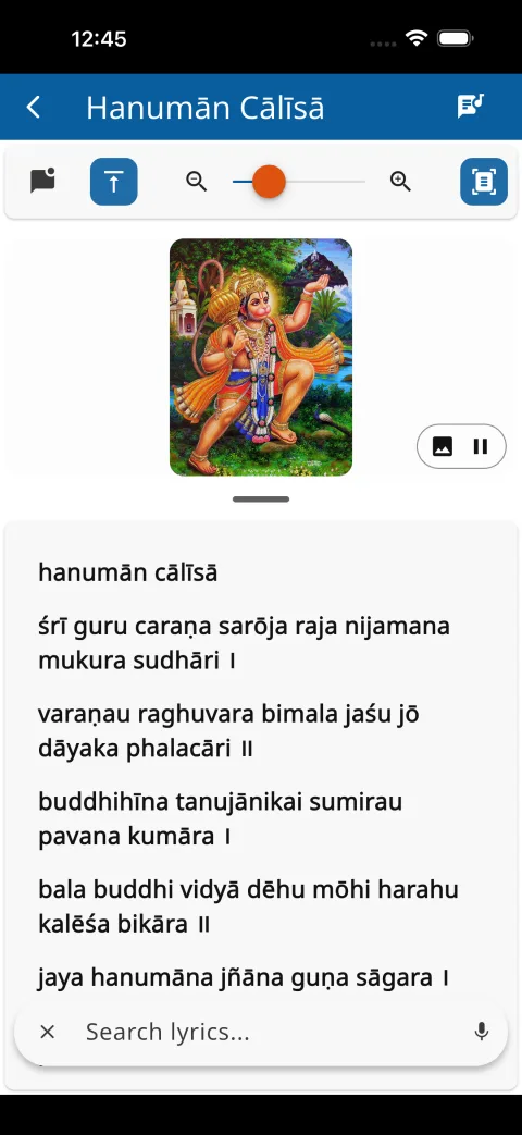 Lyrics with deity image and in-lyrics search