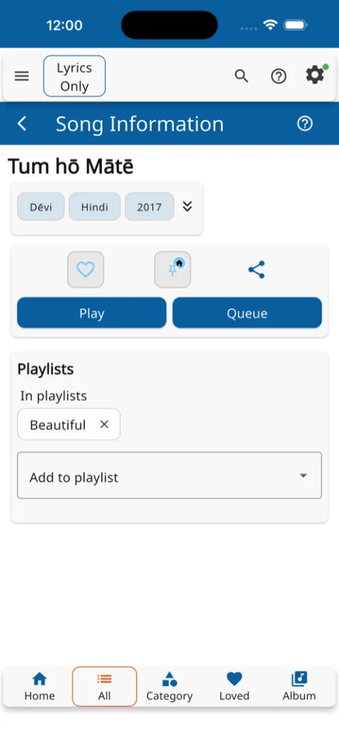 Song screen showing playlist chips with one-tap remove